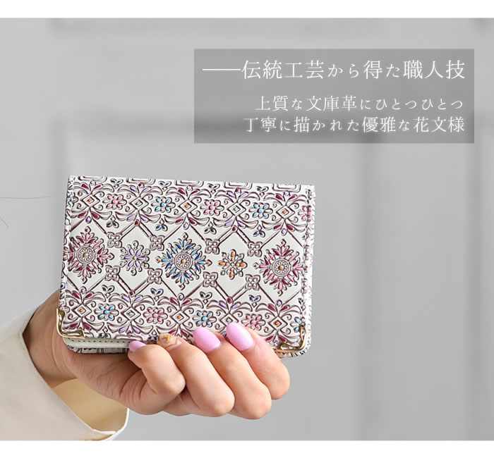 名刺入れ レディース 本革 日本製 レディース 手染め がま口財布 花柄 文庫革 カードケース 本革財布 手描き 和風 和柄 フラワーガーデン 友禅文庫 母の日 プレゼント コンビニ受取対応商品 イーモノ手元を美しく演出する 職人こだわりの名刺入れ
