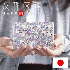 https://thumbnail.image.rakuten.co.jp/@0_mall/e-mono-online-shop/cabinet/items/uzen/48032_img01.jpg