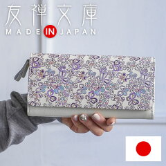 https://thumbnail.image.rakuten.co.jp/@0_mall/e-mono-online-shop/cabinet/items/uzen/48035_img01.jpg