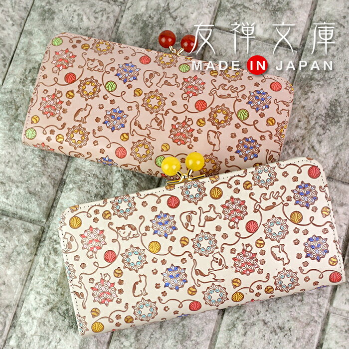安いそれに目立つ 財布 レディース 長財布 がま口 がま口財布 レディース かわいい 厄除け 魔除け 縁起 麻の葉 和柄 和風 本革 日本製 猫柄 ねこ 手描き 猫遊び 友禅文庫 母の日 プレゼント クリスマス コンビニ受取対応商品 高い品質 Indiatribune Com 安いそれに目立つ 財布 レディース 長財布 がま口 がま口財布 レディース かわいい 厄除け 魔除け 縁起 麻の葉 和柄 和風 本革 日本製 猫柄 ねこ 手描き 猫遊び 友禅文庫 母の日 プレゼント クリスマス コンビニ受取対応商品 高い品質 Indiatribune Com