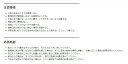 セメダイン すきまパテ 200g 不乾性充てん材 エアコン 水道 洗濯機 配管部 すきま 【送料無料 クリックポスト 代引不可】 3