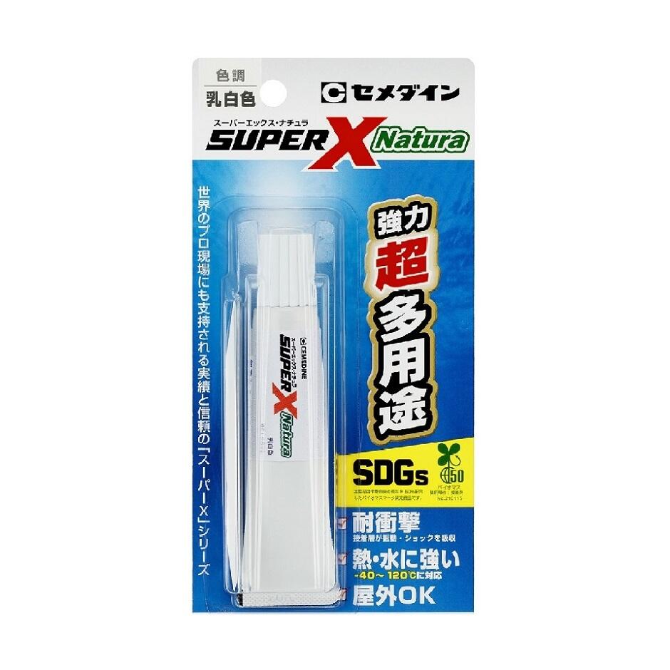 セメダイン スーパーエックス・ナチュラ 乳白色 20ml AX-246 弾性接着剤 無溶剤 強力超多用途 耐衝撃 熱・水に強い 屋外OK 