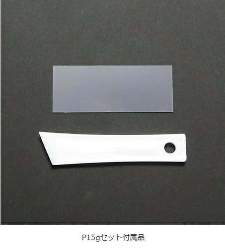 セメダイン エクセルエポ 15gセット CA-...の紹介画像2