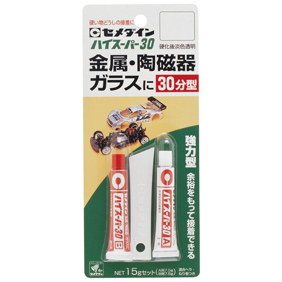 ������ 2���¤� ��������� �ϥ������ѡ�30 15g���å� CA-194 ��° ƫ���� ���饹 30ʬ�� ������̵�� ����å��ݥ��� ����Բġ�