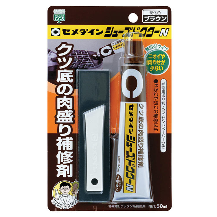 セメダイン シューズドクターN ブラウン 50ml 無溶剤 