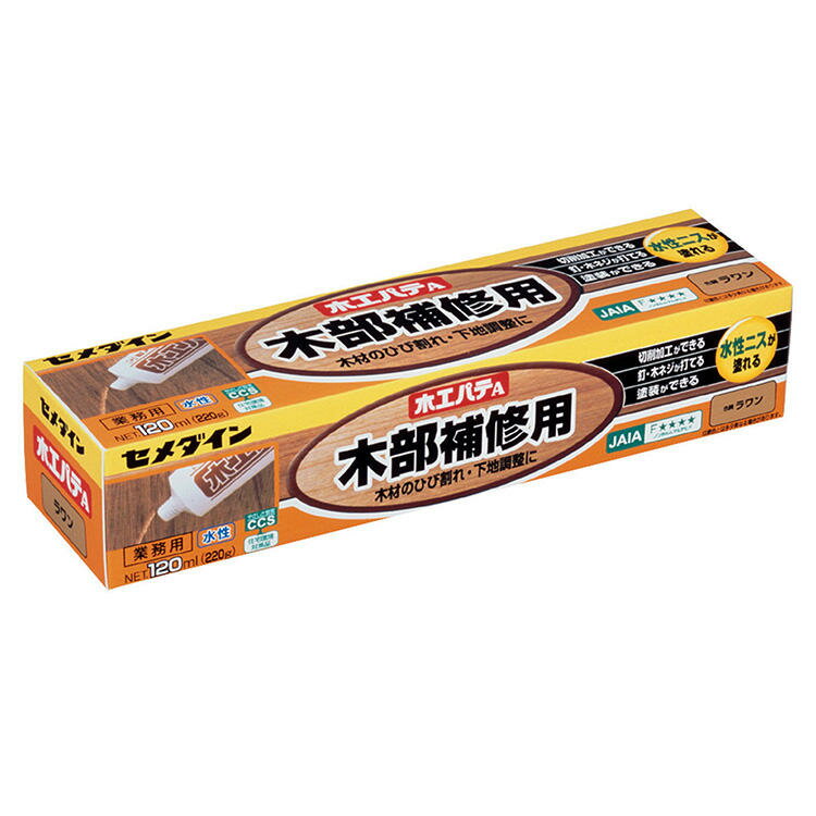 Rakuten - セメダイン 木工パテA ラワン 120ml HC-154 水性 木部補修用 キズ 割れ目 ひび割れ 穴うめ 下地調整 プロユース 大型チューブ