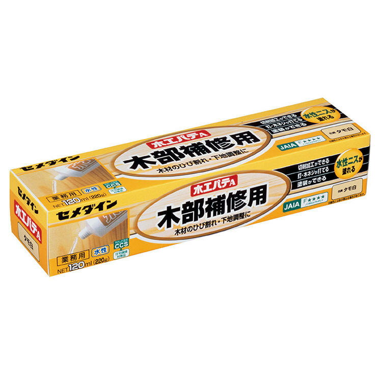 Rakuten - セメダイン 木工パテA タモ白 120ml HC-155 水性 木部補修用 キズ 割れ目 ひび割れ 穴うめ 下地調整 プロユース 大型チューブ