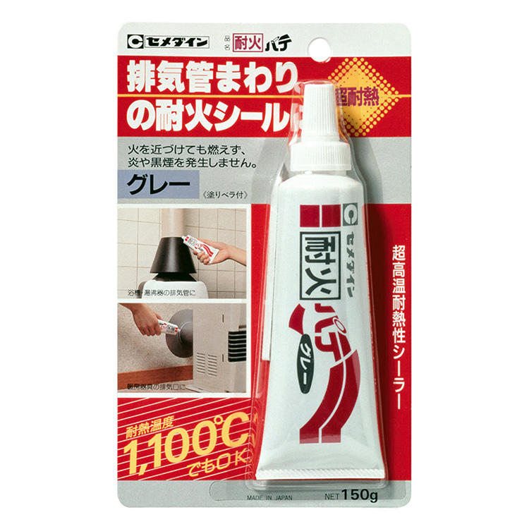 Rakuten - セメダイン 耐火パテ グレー 150g HJ-112 耐熱温度 1100℃ 排気管まわり