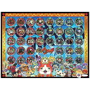 妖怪ウォッチ レジャーシート M 90×120cm 訳あり 【送料無料 クリックポスト 代引不可】