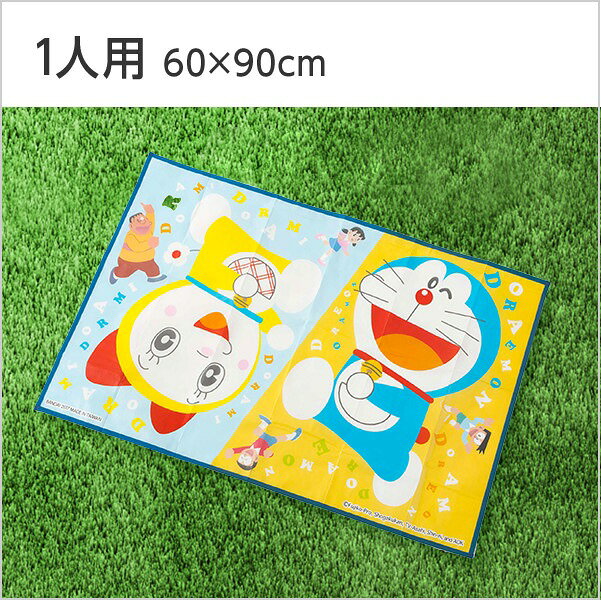 ドラえもん レジャーシート S 60×90cm 【送料無料 クリックポスト 代引不可】