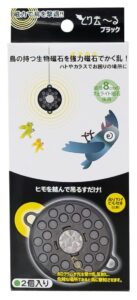 Rakuten - ミツギロン とり去ーる ブラック 2個入 EG-91 カラス ハト 害鳥対策 【送料無料 クリックポスト 代引不可】