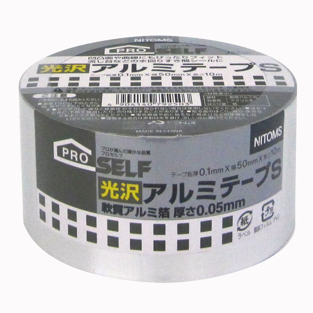 訳あり 1点限り PROSELF 光沢アルミテープS テープ総厚0.1mm×幅50mm×長さ10m ニトムズ J3250