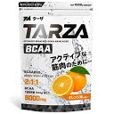 TARZA（ターザ） BCAA 8000mg アミノ酸 クエン酸 パウダー オレンジ風味 国産 1kg