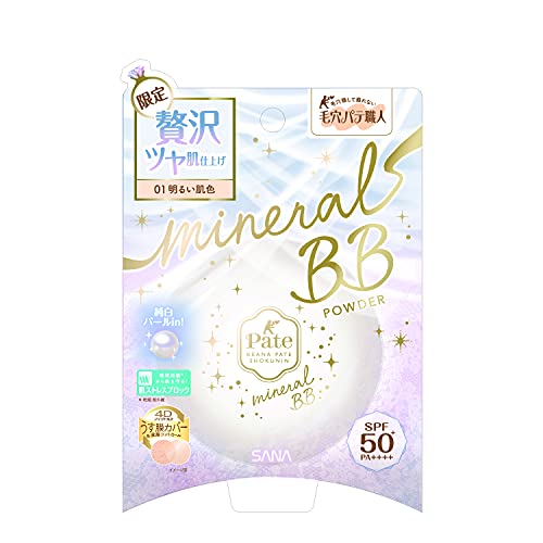 毛穴パテ職人 ミネラルBBパウダー P01 1品8役フェイスパウダー SPF50+ PA++++ 純白パールin