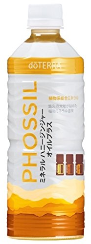 ドテラ PHOSSIL ハニージンジャー 550mL