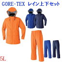 NEWۡ5LGORE-TEX۷̥쥤󥦥岼ȡڹѿۡɿۡڥƥåۡڥ쥤󥳡ȡۡڱۡл̵ۡ7601&7603/M-LL0001/02-03-04