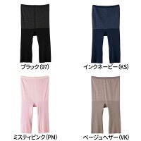 【ポイント10倍】【2020年秋冬】グンゼホットマジック婦人用5分丈パンツ「あったか吸湿発熱」「集中保温」「部屋干し臭対応」「部屋干しC(クリーン)」レディースアンダーウエア