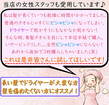 【新カラー登場!】ポイント10倍 送料無料 専髪タオル 3枚組 組み合わせ自由 まとめ買いでお得! 洗髪 タオル ドライ 吸水 すぐ乾く 柔らかい 肌触り バス用品 お風呂 ギフト スイミング 日本製 【おぼろタオル】33×100cm・綿 100% 母の日 父の日 贈り物