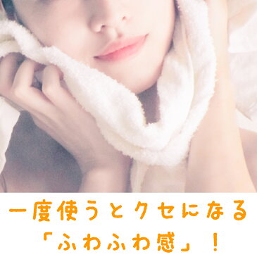 ポイント5倍 おぼろタオル 柔らかそーね やわらかそーね ふわふわ oboroバスタオル 吸水 速乾 柔らかい 肌触り バス用品 お風呂 ギフト パイル生地 日本製 送料無料 60×120cm・綿 100% 高級パイル糸 母の日 父の日 贈り物