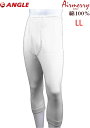 【LL】エアメリー メンズ ロンパン膝下丈 アングル社製 下着 品番121040 紳士 あったか 2重構造