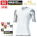 【2枚セット】B.V.D.GOLD 丸首スリーブレス BVD ゴールド 丸首首 紳士 インナーシャツメンズ 男性用 / Tシャツ スリーブレス インナー アンダーウェア アンダーシャツ 下着 肌着 g213