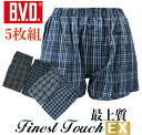 5枚組 BVDトランクス タイ製or中国製 B.V.D. Finest Touch EX 抗菌防臭 メンズ FE399