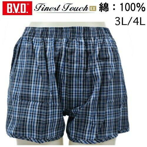 BVDトランクス【3L】【4L】　B.V.D. Finest Touch EX 抗菌防臭 メンズ インナー パンツ