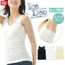 【30%OFF】お買い得 BVD ICEDEO アイスデオ タンクトップ カップ付き レディース 涼しい 多機能 インナー 汗取りパッド 汗対策 接触冷感 抗菌防臭 吸汗速乾 タグレス M L