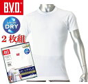 【2枚組】BVD 丸首 半袖 紳士インナーシャツ Tシャツ(男の肌着）【吸湿速乾】【B.V.D】NB203TSメンズシャツ