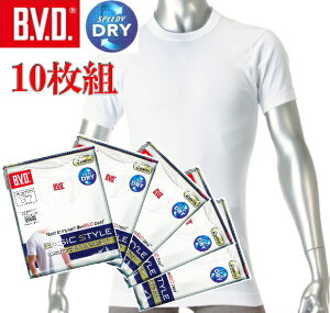 【10枚組】BVD 丸首 半袖 紳士インナーシャツ Tシャツ(男の肌着）【吸湿速乾】【B.V.D】NB203TSメンズシャツ