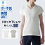 【ポイント5倍】グンゼ アセドロン 半袖 Vネック 汗取りパッド付 インナー メンズ V首 春夏 汗対策 吸汗 速乾 汗ムレ 汗取り 汗 脇汗 ムレ 防止 汗冷え 吸放湿 抗菌 防臭 春 夏 秋 下着 肌着 男性 紳士 オフィス 仕事 アセドロン GUNZE M L LL MCA612P 1,760円