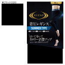 素材 ナイロン、ポリウレタン 代引き決済の場合は宅配便での発送となり送料が加算なります。