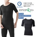 【ポイント5倍】スタスタ足スト スポーツ アウトドア クルーネック Tシャツ メンズ インナー グンゼ GUNZE 男 紳士 健康 寿命 山登り ヨガ スポーツ...