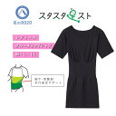 【ポイント5倍】スタスタ足スト スポーツ アウトドア クルーネック Tシャツ メンズ レディース 女 婦人 インナー健康 寿命 山登り ヨガ スポーツ ウェルネ...