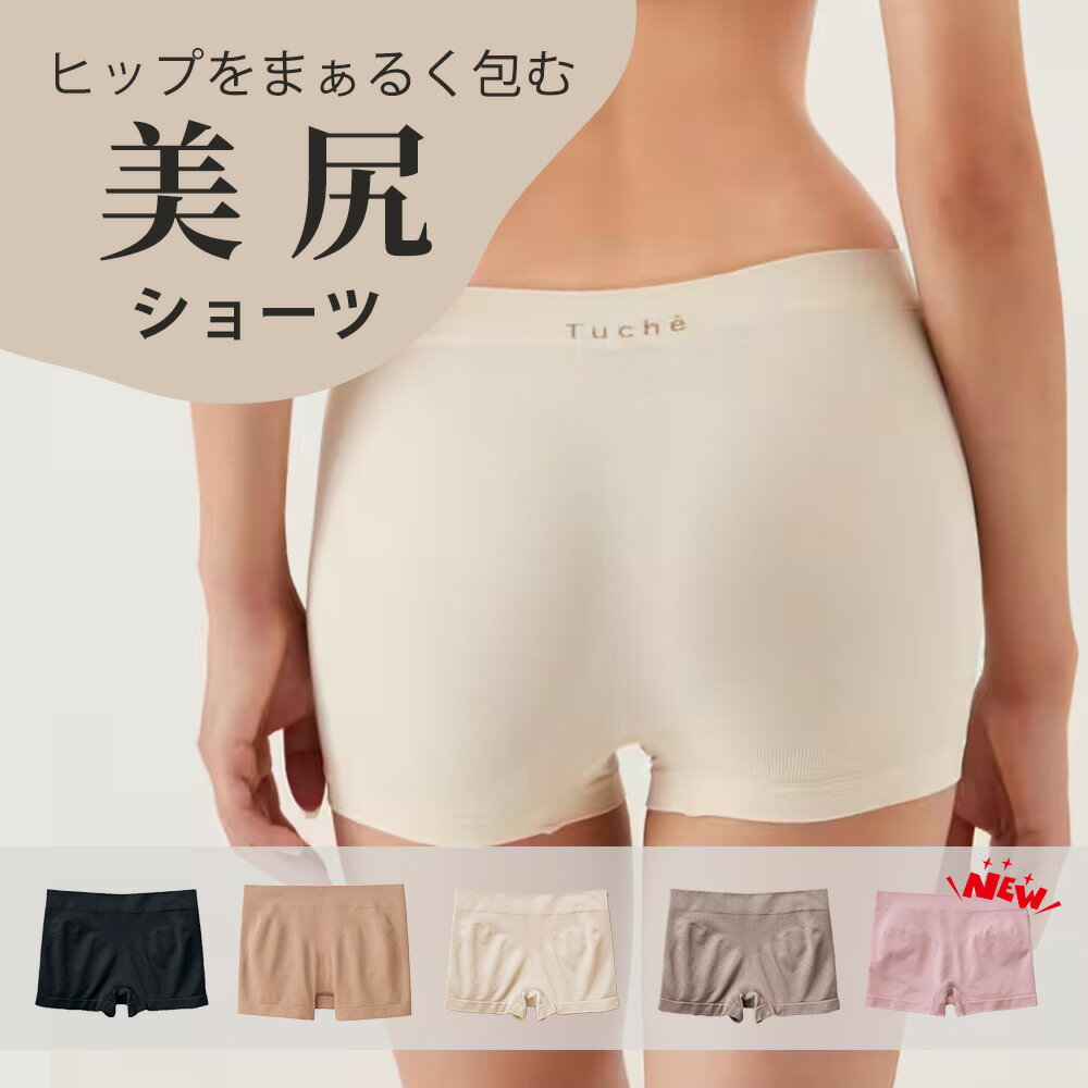 楽天市場】ボクサーパンツ レディース(素材(生地・毛糸 楽天市場】ボクサーパンツ レディース(素材(生地・毛糸