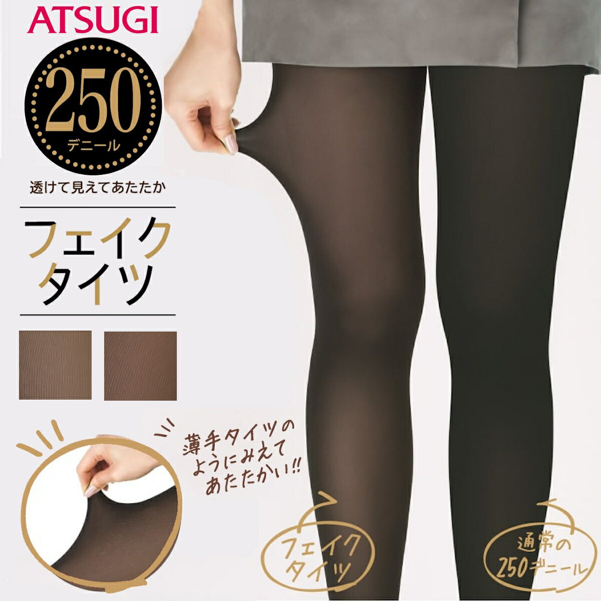 冬 スリッポン ナイロンパンツレディース fitte 綿混完全無縫製