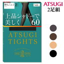 割引 ポイント5倍 アツギ タイツ 60デニール 2足組 オールSCY 毛玉 出来にくい 消臭 ポリウレタン 静電気防止加工 抗菌防臭 バックマーク付き ATS...
