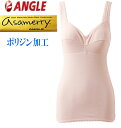 【ポイント5倍】アサメリー 婦人R型キャミソール パッド付 銀イオンポリジン加工【アングル】夏 レディース 綿100% 肌着 サマー