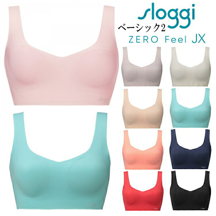 処分【ポイント5倍】スロギー ゼロフィール ブラトップ 縫い目ゼロで滑らかな着け心地 無縫製 【送料無料】sloggi Zero Feel JXのサムネイル