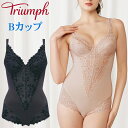 【ポイント5倍】トリンプ ボディスーツ ストーリー TR607BSW Bカップ Triumph アラフォー世代のエレガンス 送料無料
