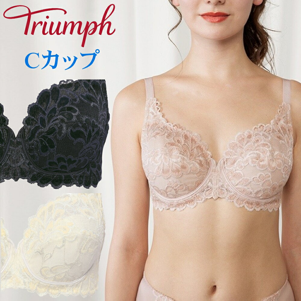 Rakuten - 【ポイント5倍】トリンプ ブラジャー ストーリー TR607WP C カップTriumph アラフォー世代のエレガンス 送料無料