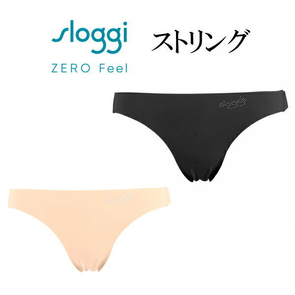 スーパーセール【新色登場！】【ZERO FEEL】【トリンプ　Triumph】スロギーウルトラヒップストリング2 sloggi Ultra Hip 2 ストリングス10P11Apr15