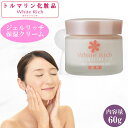 【9/1~9/30までエントリーで更に10倍!】ポイント10倍 トルマリン微粉末配合 ジェルリッチ 保湿クリーム トルマリン化粧品 抗炎症作用 抗アレスギー作用 コスメ スキンケア 基礎化粧品 保湿 潤い 敏感肌 エイジングケア ニキビ 肌荒れ 肌トラブル 乾燥肌 医薬部外品