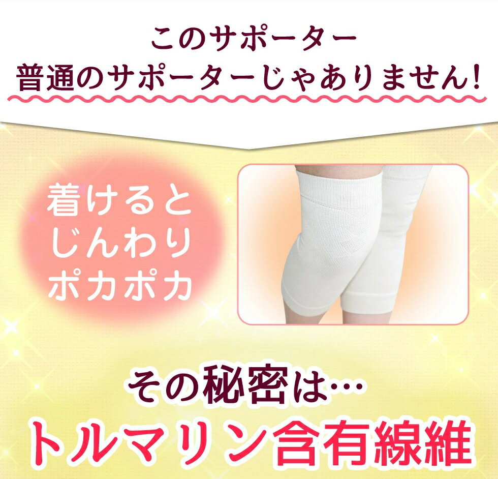 正規店仕入れの ポイント5倍 トルマリン 膝サポーター 3lサイズ トルマリン練り込み繊維 遠赤外線サポーター マイナスイオン 血行促進 膝痛 水がたまる 関節炎 ムレない 洗える 伸縮性 芯から暖める 超人気 Www Giseleblasioli Com Br 正規店仕入れの ポイント5倍 トルマリン 膝サポーター 3lサイズ トルマリン練り込み繊維 遠赤外線サポーター マイナスイオン 血行促進 膝痛 水がたまる 関節炎 ムレない 洗える 伸縮性 芯から暖める 超人気 Www Giseleblasioli Com Br