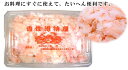 日本海・兵庫県香住港よりお買い得！蟹のほぐし身500g（紅ズワイガニ）ずわい蟹＊ご指定無い場合基本「冷蔵便」出荷します