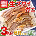 【6Rサイズ 3k! 送料無料】【船上凍結】2017年新物ア...