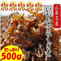 商品カテゴリ いかなご