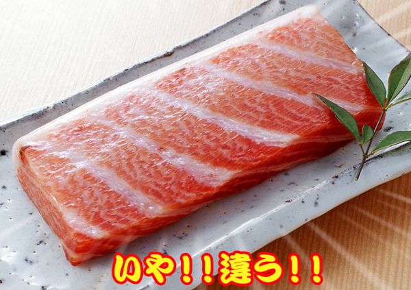 ■お勧めポイント ●&nbsp; 【送料無料】地中海マルタより、本マグロの大トロ！ ● 旨みたっぷり！ マグロの中でも最高級とされる本マグロ！ 腹身の大トロを、たっぷり750g以上の目方にカットしてお届けします。 脂のノリも最高！濃厚な旨味が、お口の中でとろけますよ&#12316;♪ お刺身はもちろん、にぎり寿司や巻寿司、鉄火丼や海鮮丼などなど…。 特別な日は、お値打ちの大トロで贅沢な食卓に！ ■商品詳細 商品内容 本マグロ　大トロ 内 容 量 750g（厚さ約2cm×2ブロック） およそ8&#12316;12人前 賞味期限 お届け後、家庭用冷凍で約2〜3日。 解凍後はお早めにお召し上がりください。 ※解凍後、再冷凍は厳禁 保存方法 要冷凍(-18℃以下) 原材料等 マグロ 原産地名 マルタ共和国 お召し上がり方 半解凍の状態でカットしていただくと上手に調理できます。 お刺身、お寿司、炙り焼き、カルパッチョなど ※皮の付いた脂の部分を削ぎ取り、マグロの赤身と一緒に細かく叩くと、おいしいネギトロが完成します♪ 配送方法 冷凍便 【ご注意ください】 ※ 冷凍便の商品と同梱の場合は冷凍便で送ります。 ※ 写真はイメージです。入荷の物を厳選してお送りいたします。 ※ 箱のデザイン・形状等は予告なく変更される場合がございますので何卒ご了承くださいますようよろしくお願いいたします。 　　 ⇒ギフトに関しまして 【検索ワード】激安,海産物,特価,送料無料,マグロ,まぐろ,本マグロ,大トロ,トロ,お中元,お歳暮,ギフト,海鮮お待たせしました！旨味たっぷりの大トロ登場★ 中央卸売市場より直送いたします♪【送料無料】 半解凍の状態でカットしていただくと上手に調理できます♪ ★★★商品についてのご案内★★★ 本品は、本マグロです。海の美しいマルタ島の蓄養の本マグロは、通もうならせる人気の逸品です。本マグロの大トロ部分を750gカットにしてご提供しております。 ※本品は、マグロの一番脂の乗った腹身の部分です。この部分には必ず、筋が存在しますので、ご了承下さい。 ※通常マグロの保存は、‐50℃以下の超低温の冷凍庫にて保管されます。家庭用のフリーザーは-15℃程度ですので、なるべく2、3日のうちにお召し上がり下さい。数日経つと、少しずつ変色いたします。 ※このマグロに関しては、受注後にカットして、超低温の冷凍庫にて一度保管してからの発送となりますので、受注より最長3日以降の発送となります。ご了承下さい。 &nbsp;