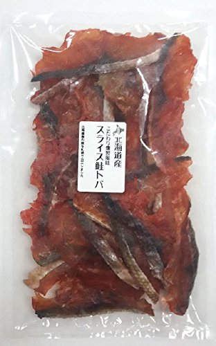 ★送料無料！【メール便です代引き・日時指定不可】 北海道産サーモンジャーキー120g 【さけ 鮭とば 鮭トバ さけとば サケトバ 】【02P18Jun16】