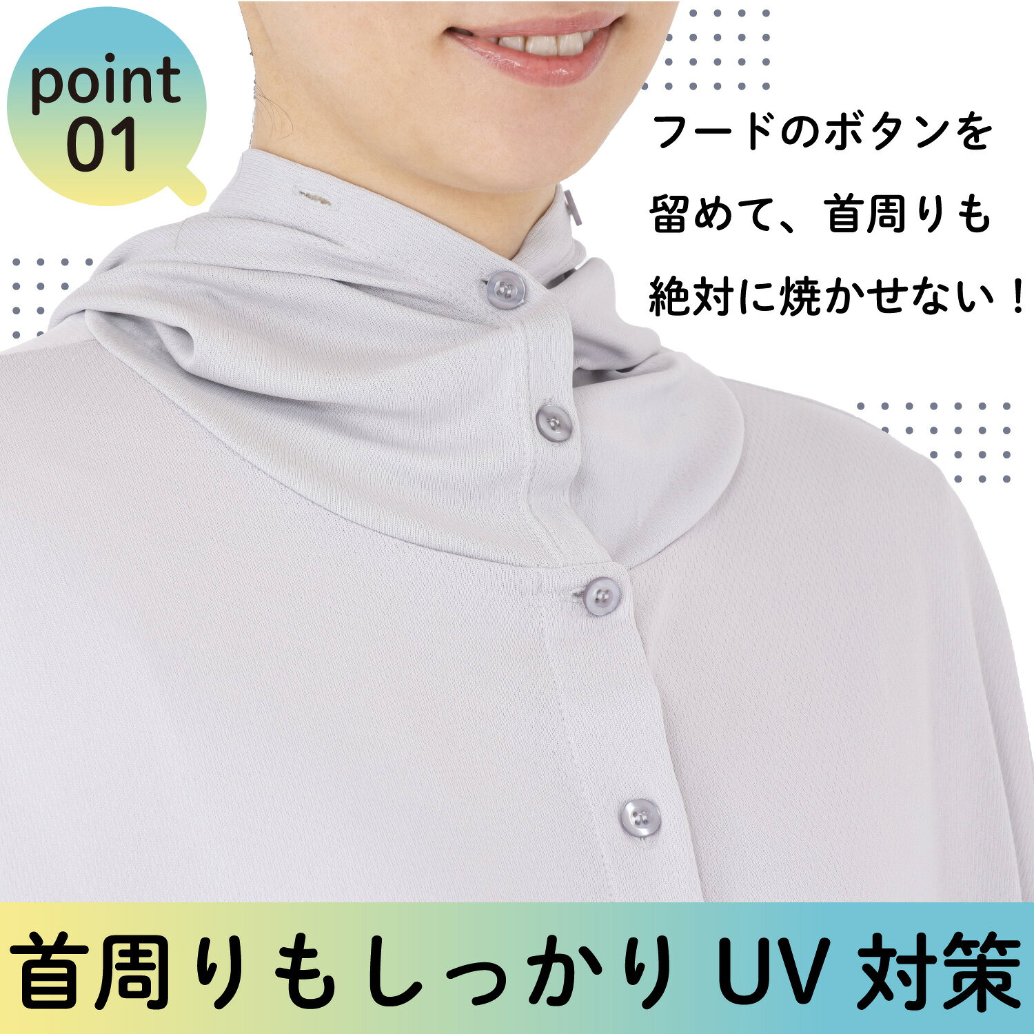 大人気のパーカーにポンチョタイプ新登場 顔回りから指先までオシャレにしっかり日除け対策 Uv完全防備 日傘 手袋 日焼け止めいらずのuvポンチョ Uvパーカー ポンチョ タイプ 日除け 羽織もの レディース 夏 放熱冷感完全防備uvポンチョ 大きいサイズ Uvカット 冷感